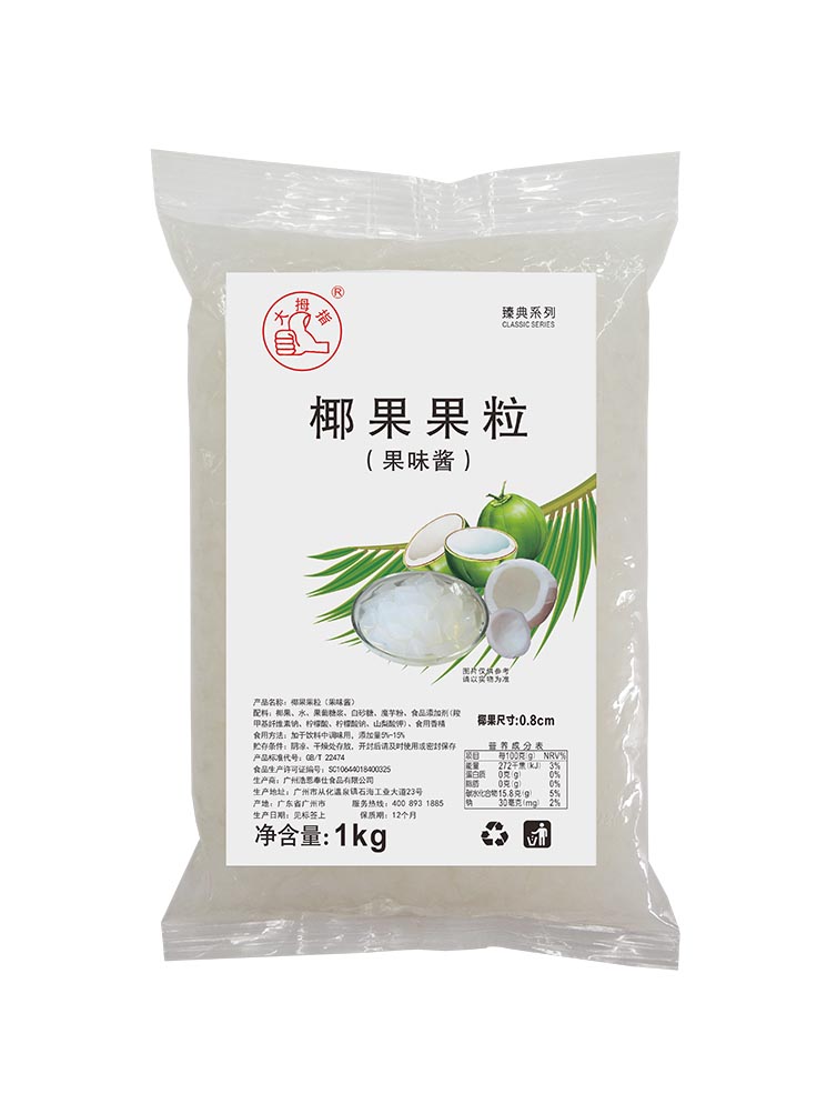 袋装椰果